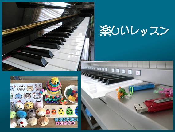 m・音楽教室　エレクトーン　ピアノ