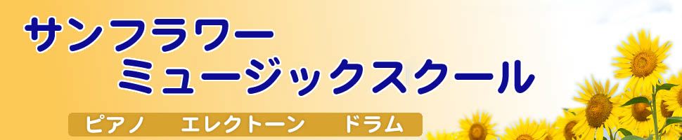 Tt[ ~[WbNXN[